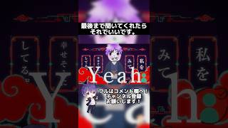 - 【実力派】物の怪の類 歌ってみた【めいちゃん】