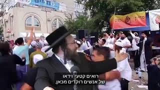 preview picture of video 'אומן ראש השנה תשע'ט uman rosh hashana 2018'