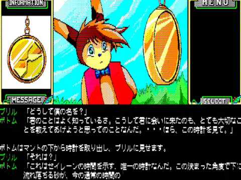 졼 for PC-8801 (1987)