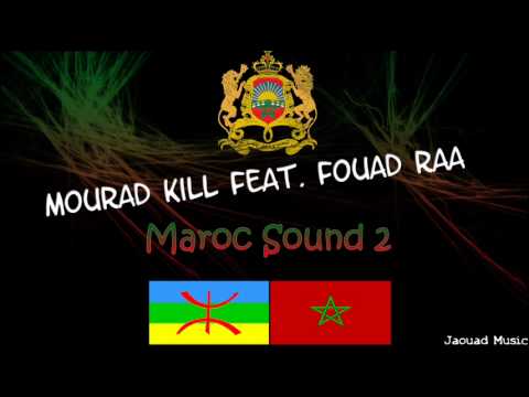 MAROC SOUND - YALLAH ZID