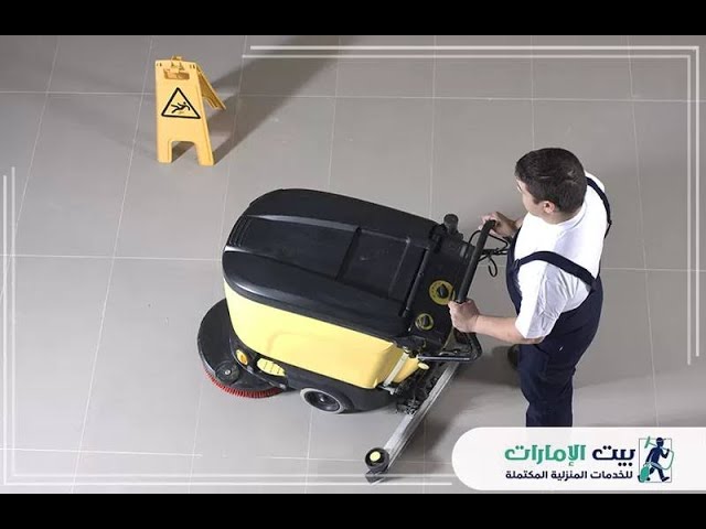 جلي رخام رأس الخيمة