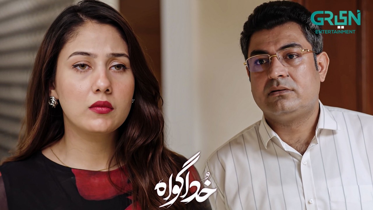 Zaisha Tumse Yeh Umeed Nahi Thi | Subhan Awan - Rahat Ghani | Khuda Gawah | Green TV