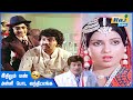 வெக்கம் நம்ப பக்கத்துலயே வந்தது இல்ல