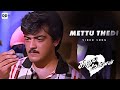 Mettu Thedi Official Video Kadhal Mannan Ajith Kumar Maanu Bharathwaj Ddmusic