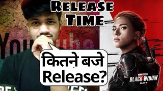 Black Widow Release Time In India | Black Widow Movie in India | Disney Plus Hotstar | Black Widow