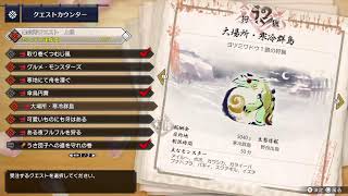 【声あり】モンハンライズ【PS5】