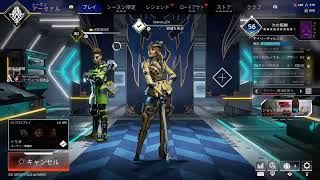 ［APEX配信］しのとエペしていくうー！！