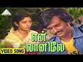 என் வானிலே Video Song Johnny Movie Songs Rajinikanth Sridevi Ilaiyaraaja