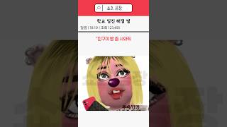 유튜브 썸네일