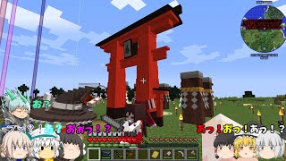 【Minecraft】#3黄昏への侵攻者 凶敵が跋扈する世界を平和に！~祭壇と雪次郎~