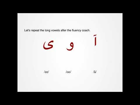 4  Persian Vowels 2020