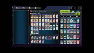 【遊戯王マスターデュエル】エクシーズフェスティバルに使えるメルフィーデッキ！