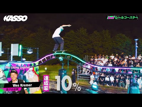 KASSO #3 | Full Episode | English Subs | Japanese Skateboarding TV Show | TBS
