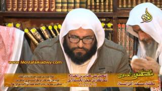 النكت على كتاب ابن الصلاح للحافظ ابن حجر 07 12 2016