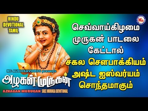 ஸ்ரீ முருக சுவாமி பக்தி பாடல்  |  Murugan  Songs Tamil  | Appa Appa Pazhaniyappa