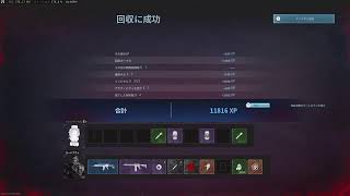 codmw3　MWZ野良スクワッド(垂れ流し)