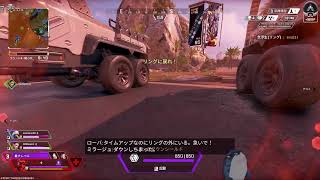 しのさんのリハビリ配信。APEXを添えて。
