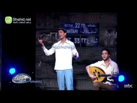 Arab Idol - مرحلة بيروت - انا يللي عليكي مشتاق