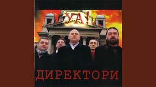 Alarm