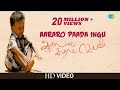 Aararo Paada Ingu Song Video Aadhalal Kadhal Seiveer Yuvan Shankar Raja Suseenthiran