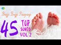 TOP 45 Songs Vol 2 Bujji Bujji Paapayi One Stop Jukebox P Susheela Ghantasala Telugu