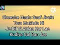 Gal Ban Jae Lyrics Song Ammy Virk