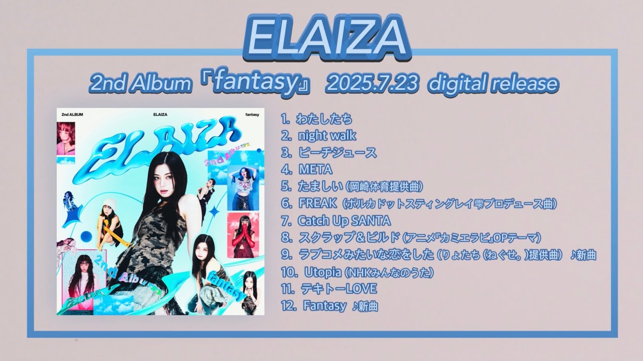 ELAIZA 2nd Album "fantasy" teaser