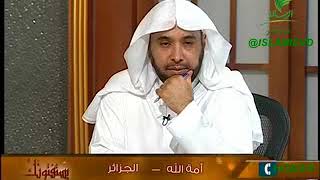 صورة يستفتونك لمعالي الشيخ أ.د. سعد بن ناصر الشثري-27 11 2014 -- 5  2  1436