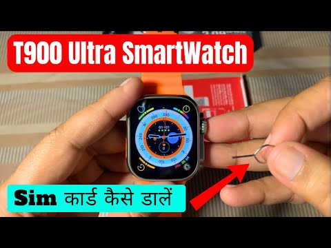 T900 Ultra Smart Watch Me Sim Card Kaise Lagaye | How to Insert Sim in T800/T900 Smart Watch