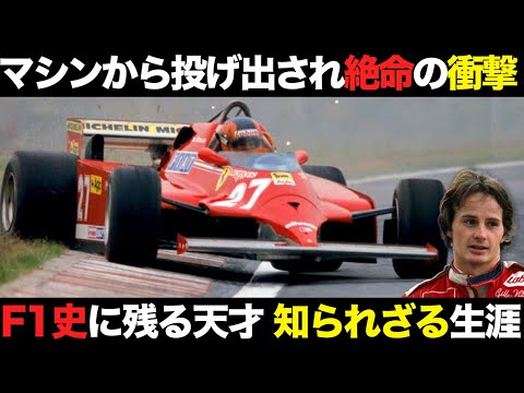 1996年ウィリアムズ・ルノーにて。