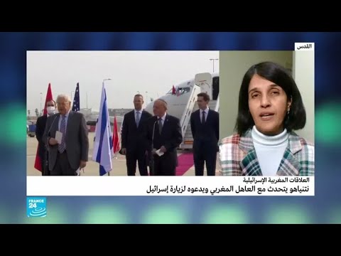 نتانياهو يتحدث مع العاهل المغربي ويدعوه لزيارة إسرائيل