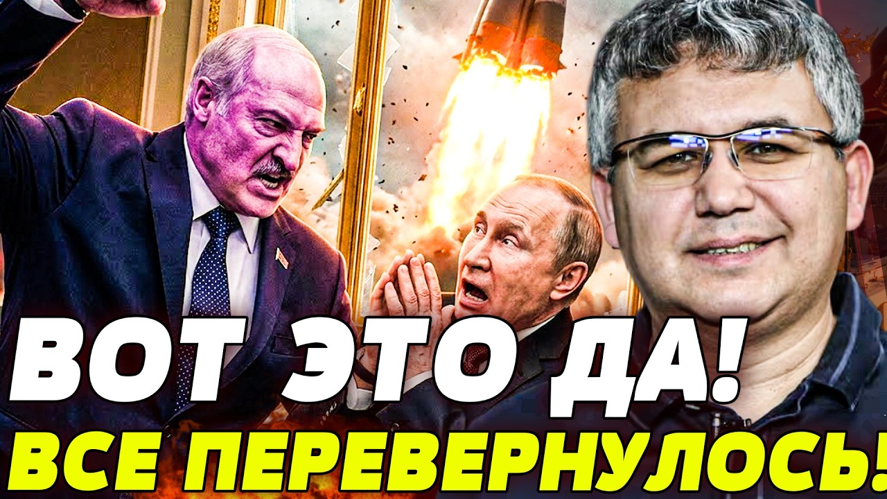 💥РЕЗКИЙ РАСКОЛ С РФ: ПОХОРОННЫЙ УДАР ЛУКАШЕНКО?! СЛИЛИ ВАЖНЫЕ ЦЕЛИ: МЕГАОРУЖ