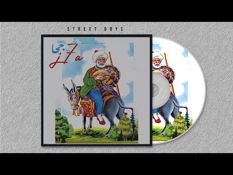 Street Boys - J7a l جحا و الصعلوك  (bonus DISS TRACK ) (prod. JustMB)