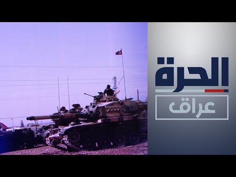 شاهد بالفيديو.. فيديو وول عن قاعدة زليكان تمثل بؤرة الوجود العسكري التركي على الأراضي العراقية