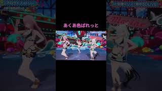 宝鐘マリンサプライズあくあ色ぱれっと　 #宝鐘マリン 　