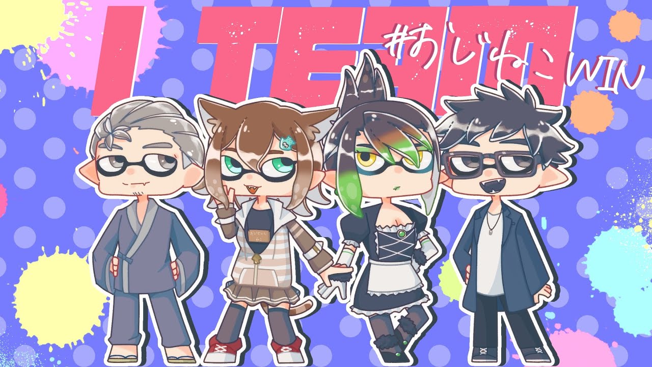 【スプラトゥーン2 #にじスプラ大会】チームI vs チームJ おじ３の座学の成果を見せたる【にじさんじ/社築】