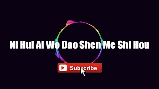 Download lagu Zhen Dong - Ni Hui Ai Wo Dao Shen Me Shi Hou | 你会爱我到什么时候 mp3 Download lagu Zhen Dong - Ni Hui Ai Wo Dao Shen Me Shi Hou | 你会爱我到什么时候 mp3