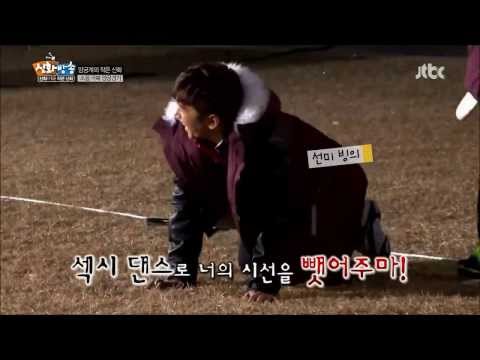 [cut] Shinhwa Broacast ep 66 - Sunmi 24h ver. Minwoo and Eric