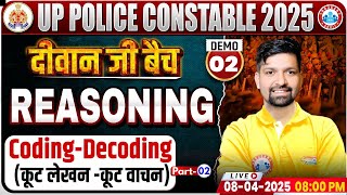 UP Police Reasoning Classes 2025 | Coding Decoding Reasoning, UP Police Constable Reasoning Demo #02
