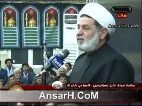 ⁣زيارة الاربعين الشيخ جعفر الابراهيمي ليلة 10 صفر 1437 هـ الاهواز