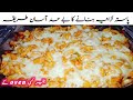 Pasta lasagna recipe without oven | Pasta recipes | lasagna recipe without oven | food terrace