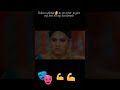 Rachitha MahaLakshmi HardWork Queen
