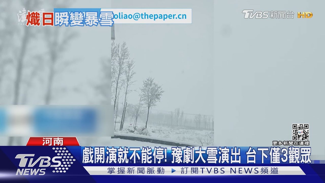 三亞飛抵鄭州氣溫驟降28度　遊客凍成冰棒