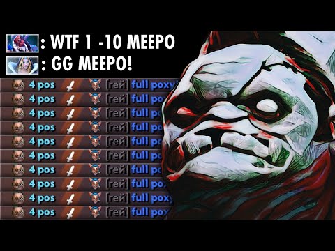 HOW TO DELETE MEEPO MID IN 7.27 PATCH??  OMG INSANE PUDGE NO MERCY NONSTOP DELETE  | GENIUS PUDGE