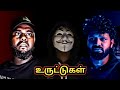 Simply Sarath Gray Wolf Vasu Ghost Video Fake Exposed