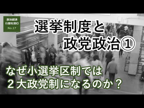 モーリス・デュベルジェ - 定義