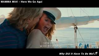 Why Did It Have To Be Me - MAMMA MIA!2 (ost)