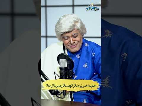 Javed Akhtar Ne Anchor Ko Mushkil Mein Daal Diya! | Baithak Gardi