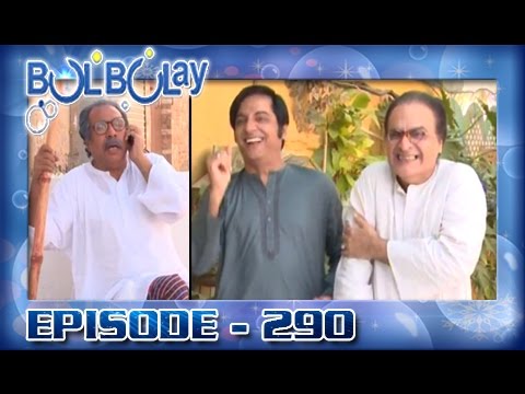 Bulbulay Ep 290 - ARY Digital Drama