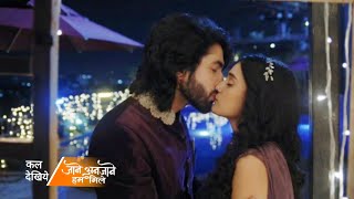 Download lagu Jaane Anjaane Hum Mile | 26 Nov | Today Episode. | Raghav Kiss Reet mp3